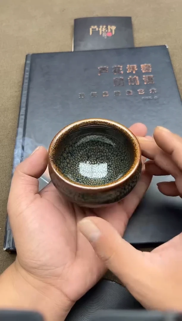 茶盏省满贯·鹧G第一人·首批非遗-孙福昆老师作品