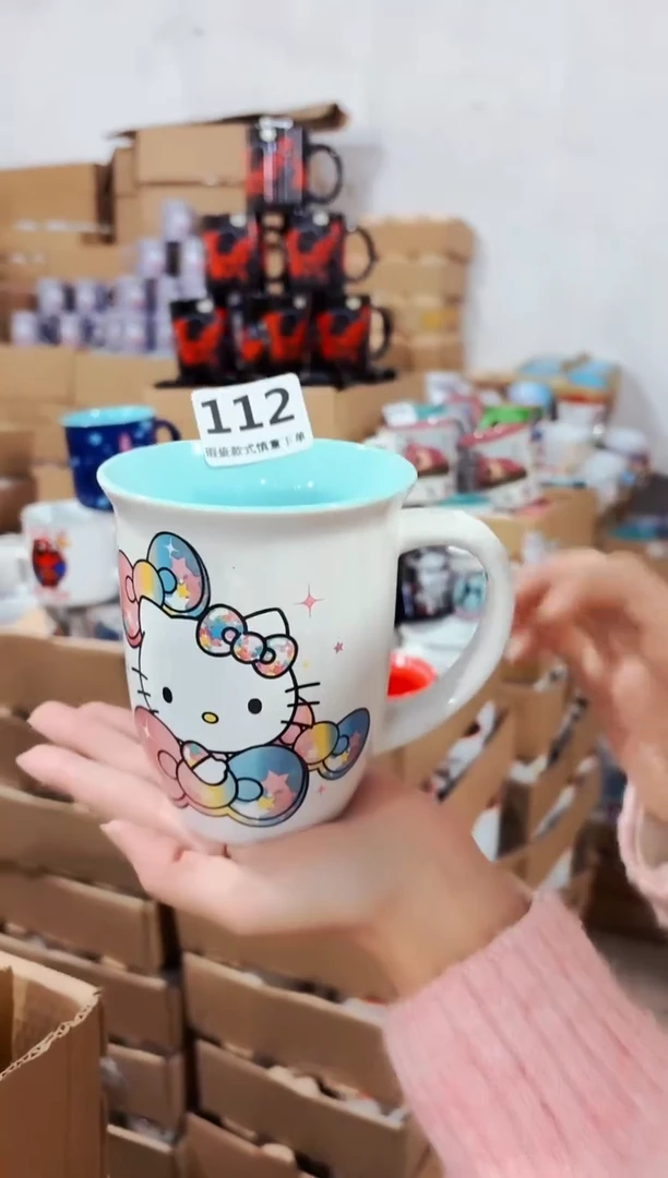 高温炻瓷112【全品】1只装