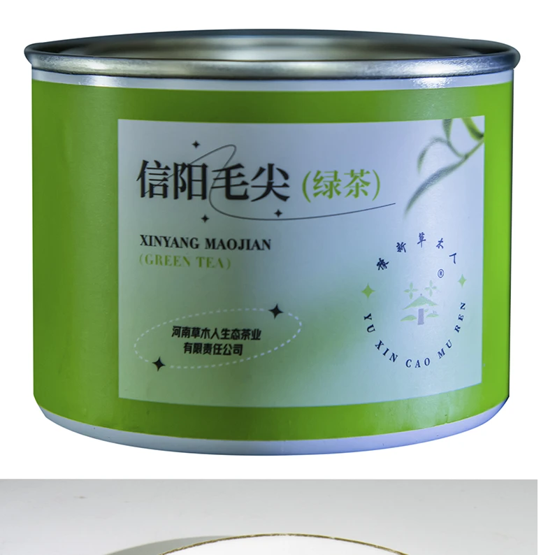 草木人 信阳毛尖香山毛峰二级50g数量达到10件可享受企业购69.00