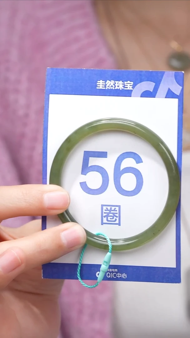 【闪购商品】和田玉手镯未镶嵌045