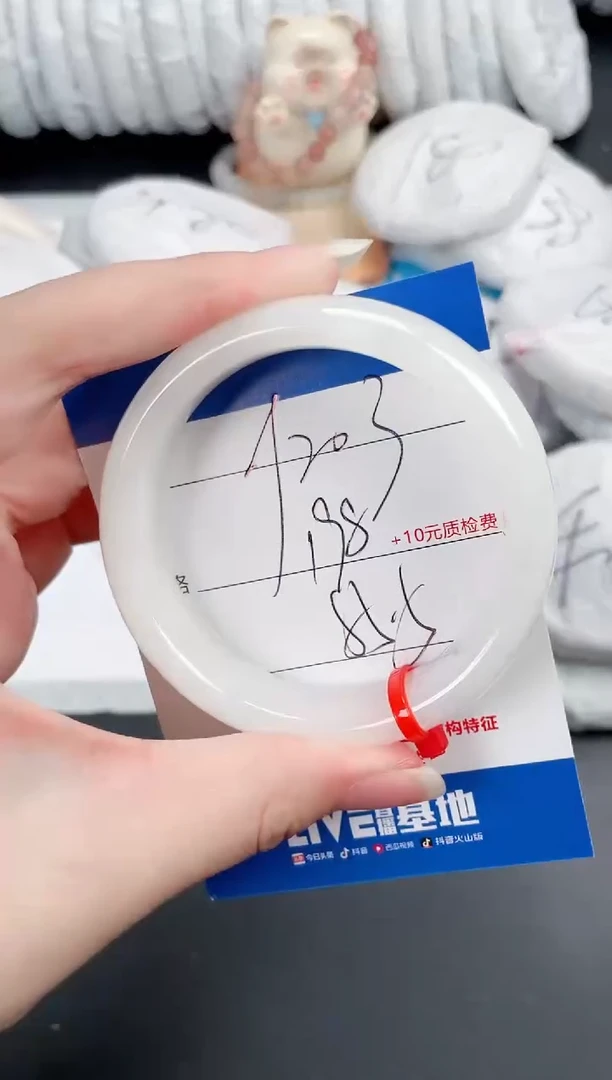 和田玉（白玉）手镯未镶嵌203-55.5