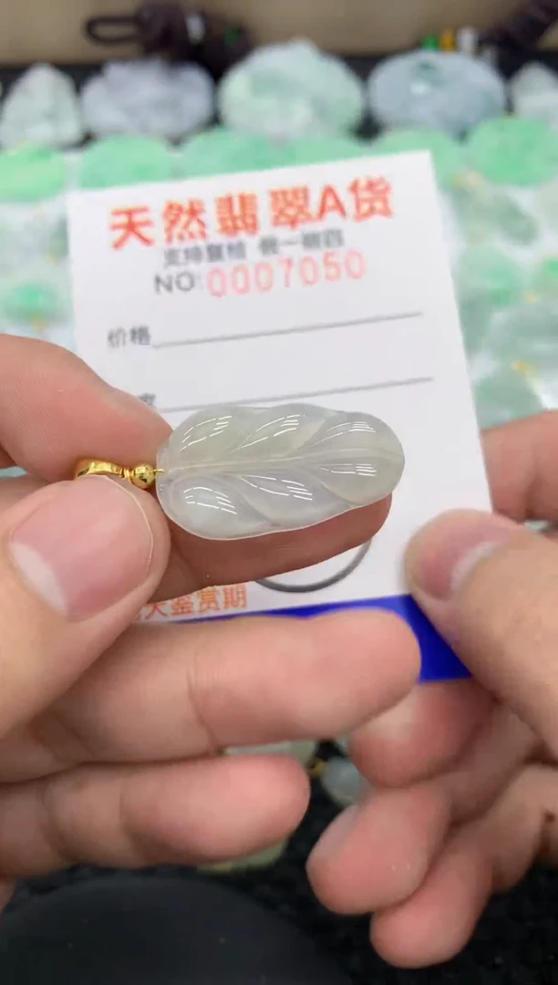 【闪购商品】翡翠颈饰未镶嵌1111111111