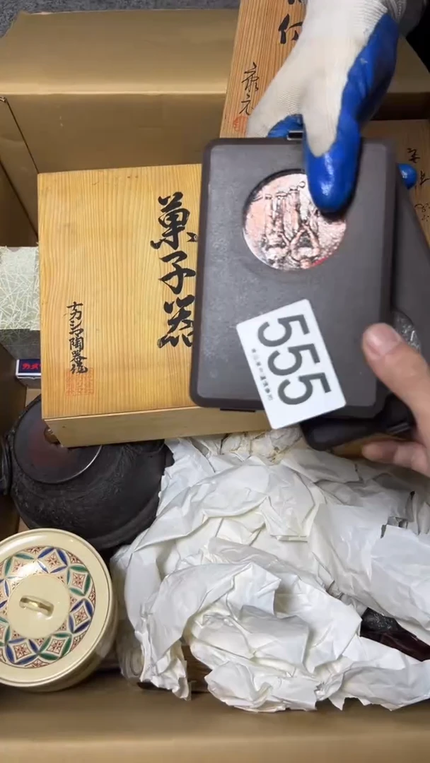 福*仔555茶摆件