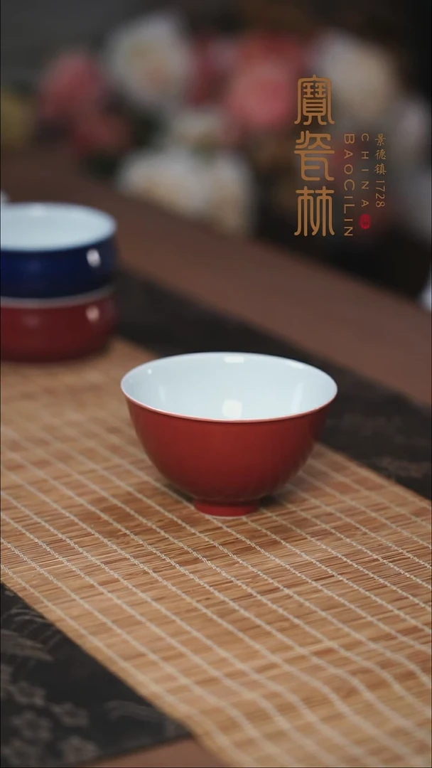 宝瓷林玫瑰红大鸡心杯