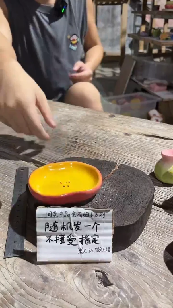 153釉下彩手工微瑕陶瓷