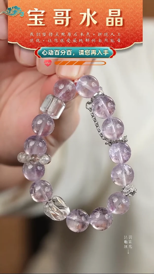 未镶嵌手串水晶高品纯天然玻利维亚紫水晶设计款手串13-14mm