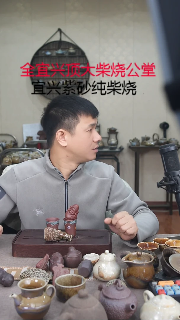 茶壶紫砂宜兴柴烧紫砂壶