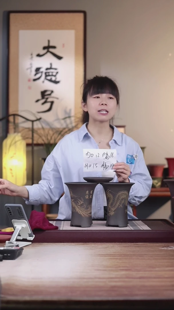 紫砂花盆龙凤呈祥一对黑泥小喇叭带托盘