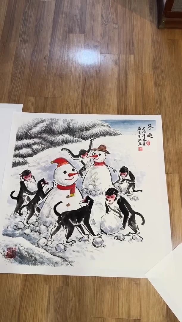 国画王喆老师国画精品