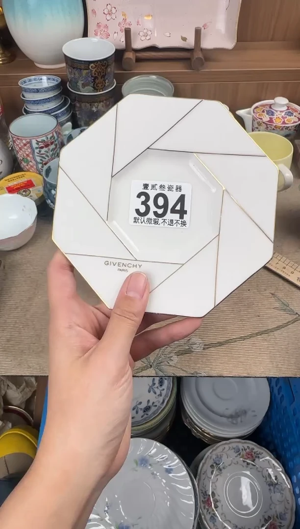 盛*瓷器瓷器瓷器瓷器