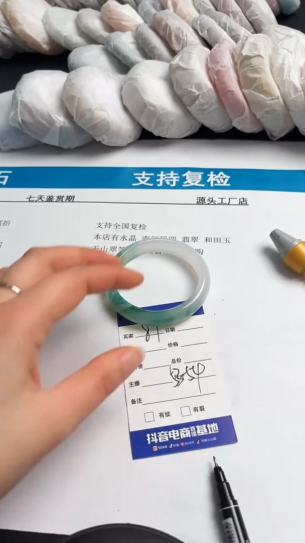 手镯玛瑙/玉髓未镶嵌87