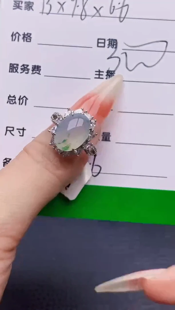 银S925镶嵌戒指翡翠1346