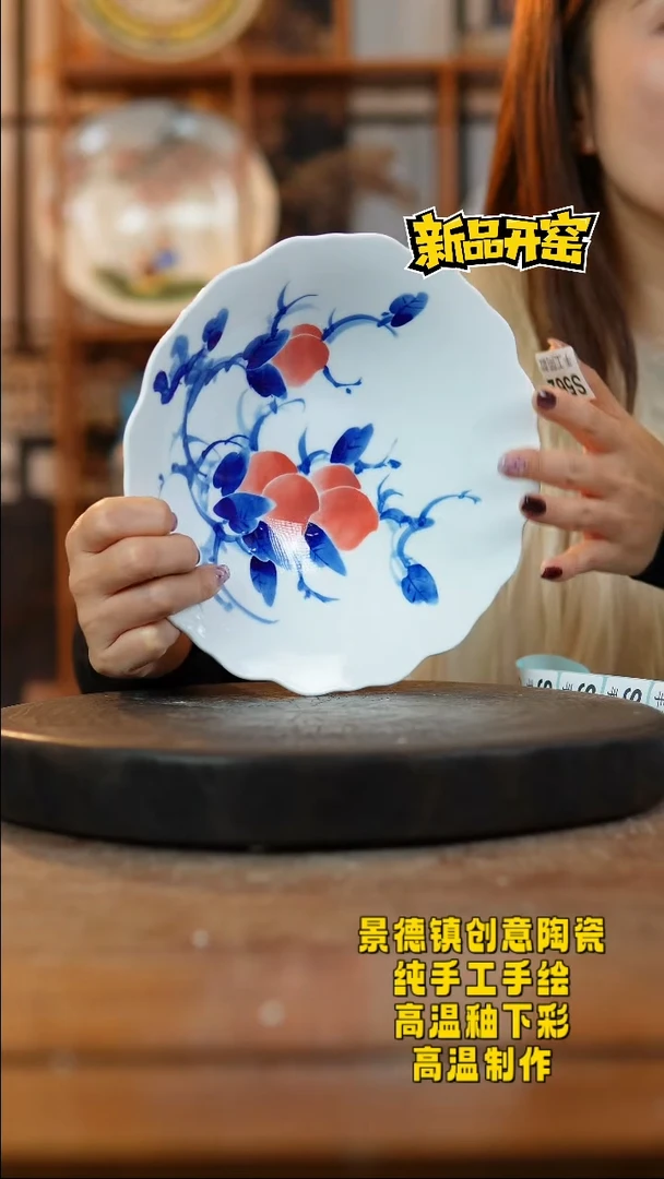 其他陶562景德镇瓷器