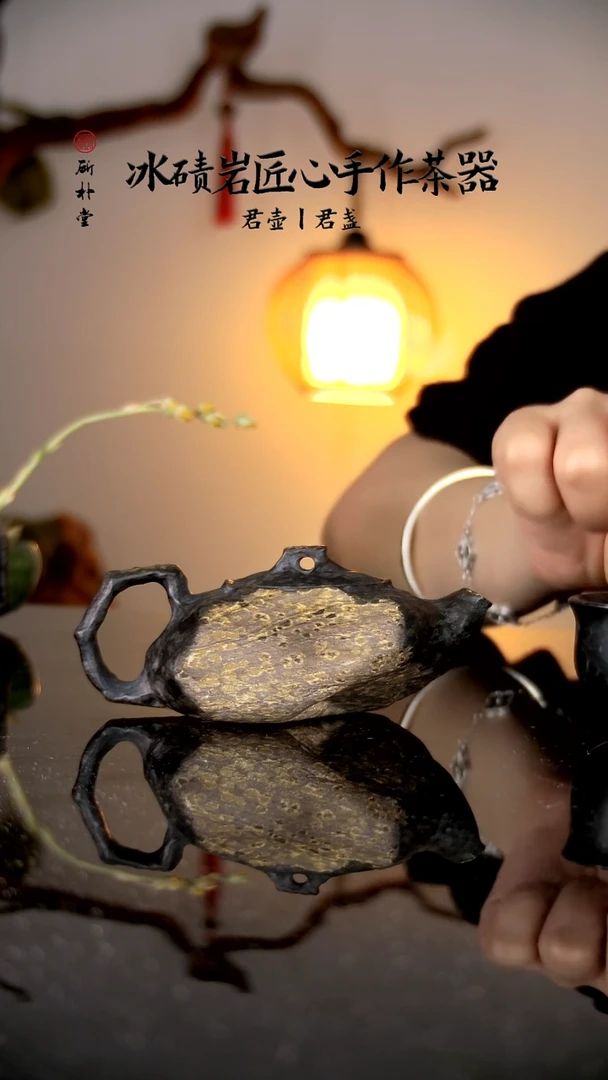 冰碛岩手凿随形壶带原皮（红豹纹）90CC