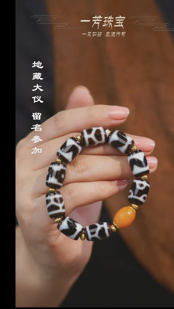 玛瑙/玉髓（覆膜）散珠多样性发其一