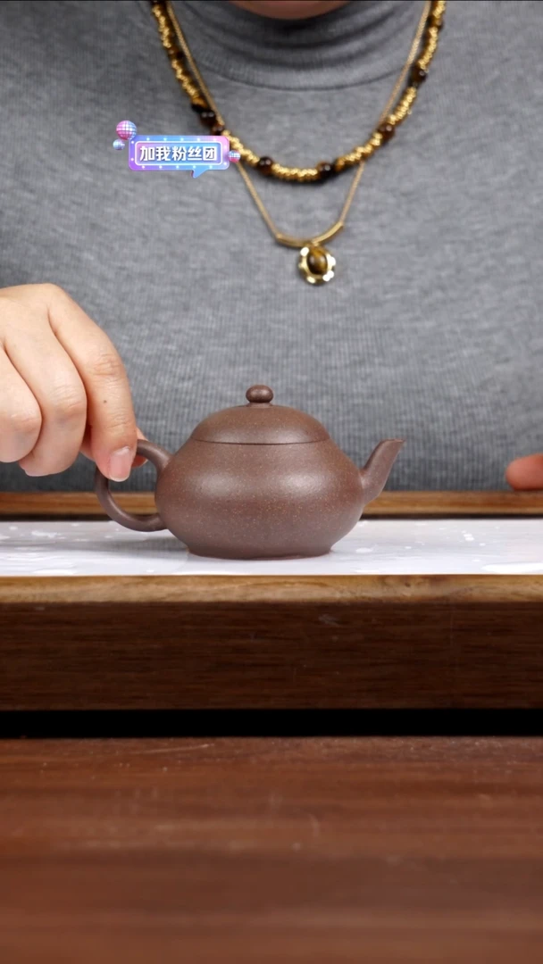 【闪购商品】紫砂茶壶紫降梨形130CC