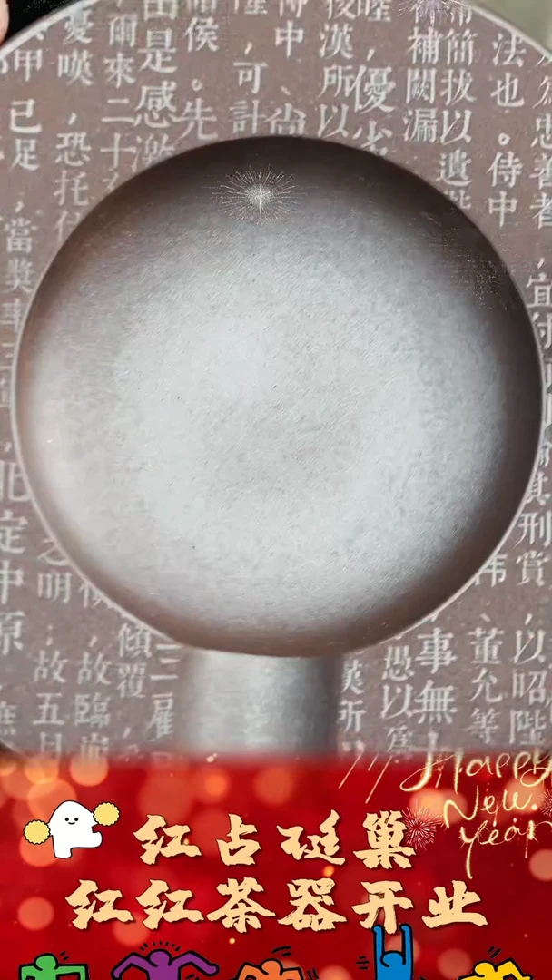 【闪购商品】紫砂壶119号红红茶器甄选紫砂壶