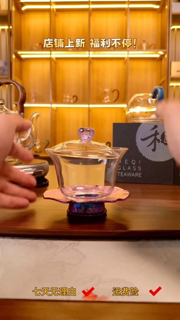 禾器·斑斓曜辰盖碗  星空紫