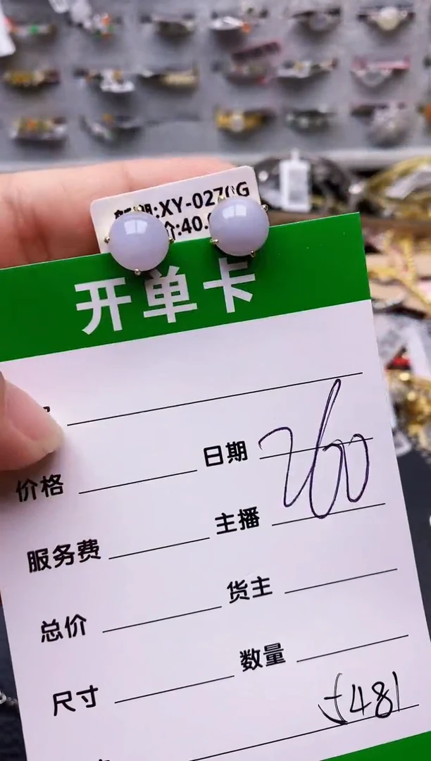 【闪购商品】翡翠戒指银S925镶嵌/5481