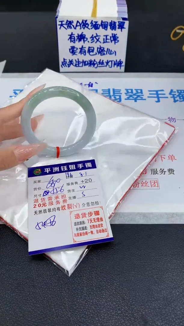 翡翠手镯未镶嵌111111