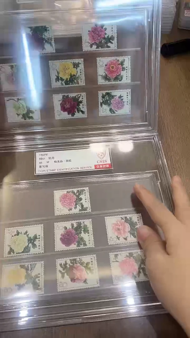 特61 牡丹 套票 大盒 85