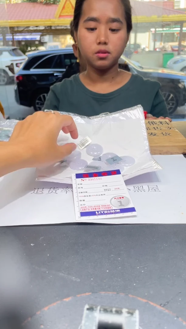【闪购商品】定制翡翠未镶嵌未抛光毛货多样性发其一拍一发一1190