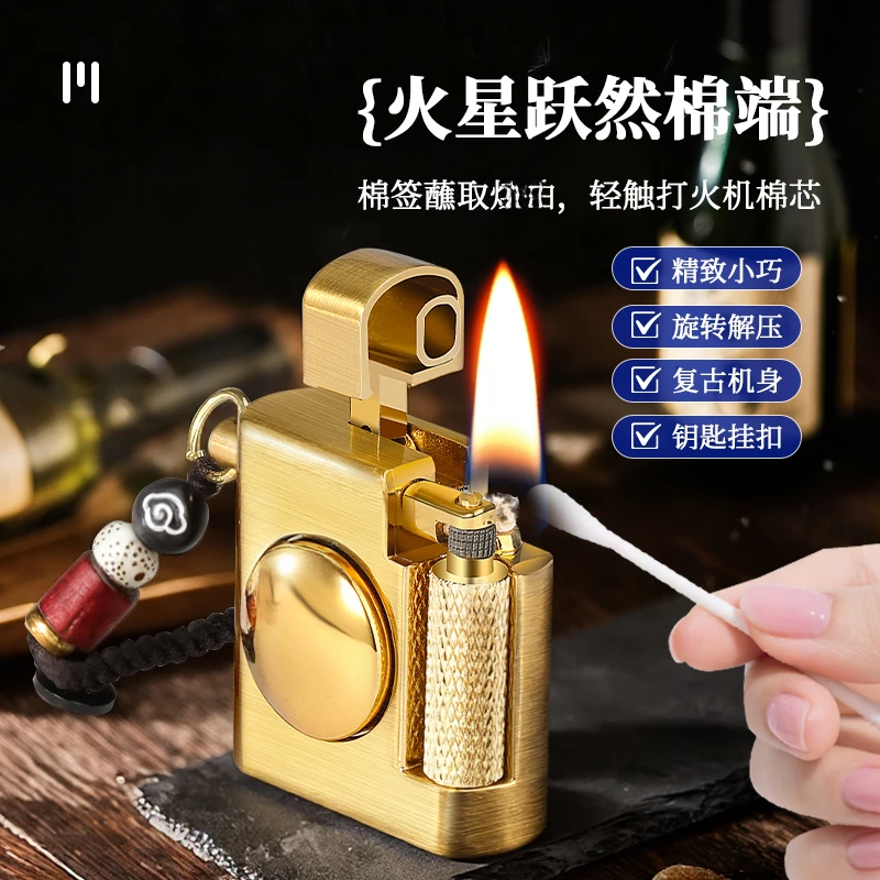 网红新款小方砖煤油打火机侧滑轮点火复古迷你便携明火陀螺全金属