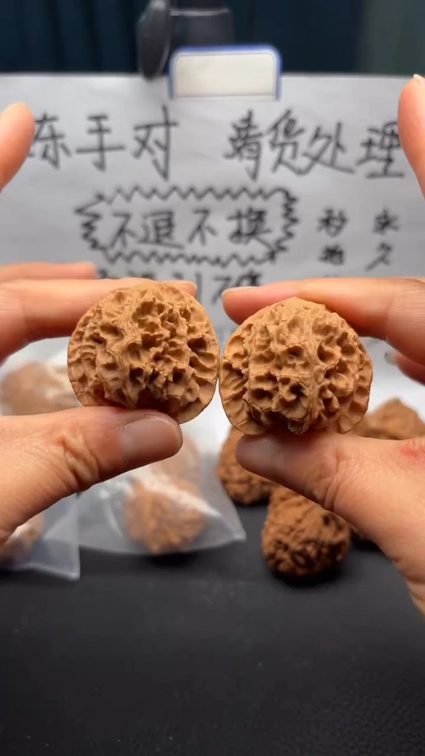 把件文玩核桃143苹果