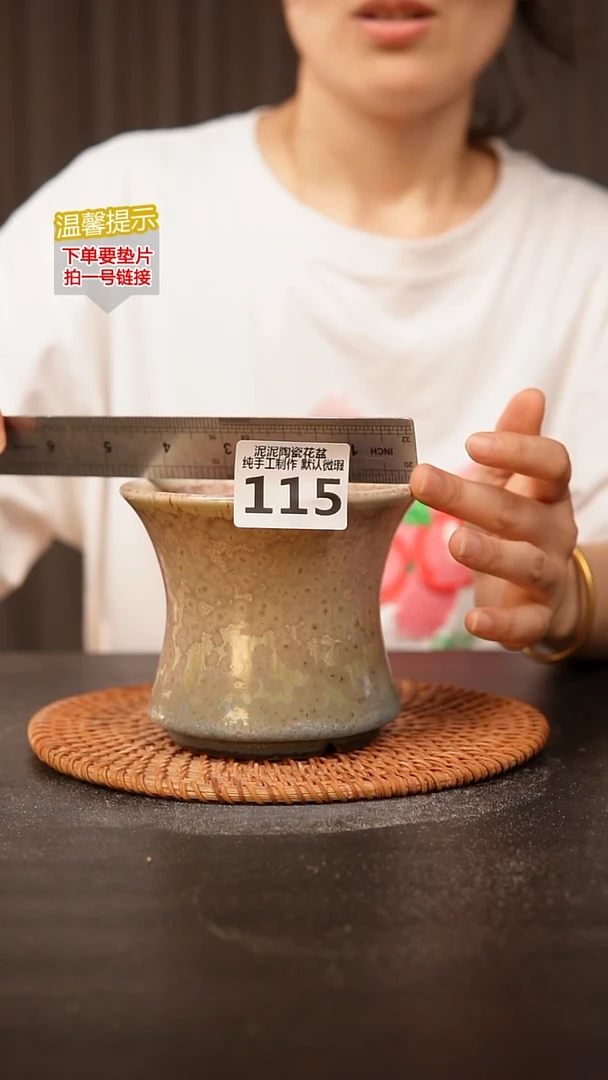 瓷片115内口径约11.5 外高约10