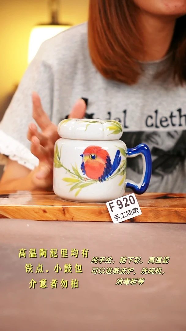 其他F920陶然集器瓷器