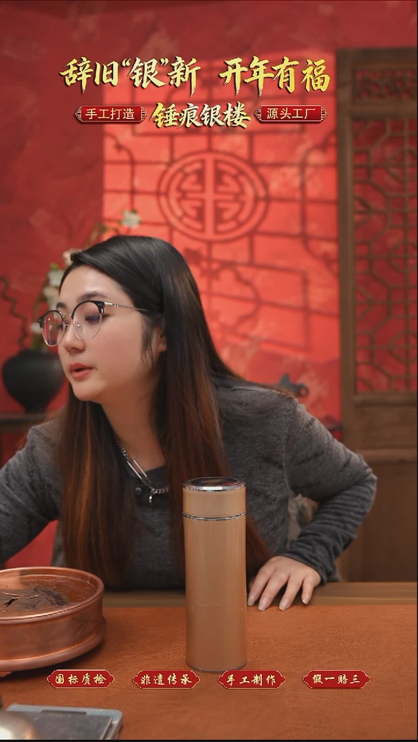 无足银999保温杯