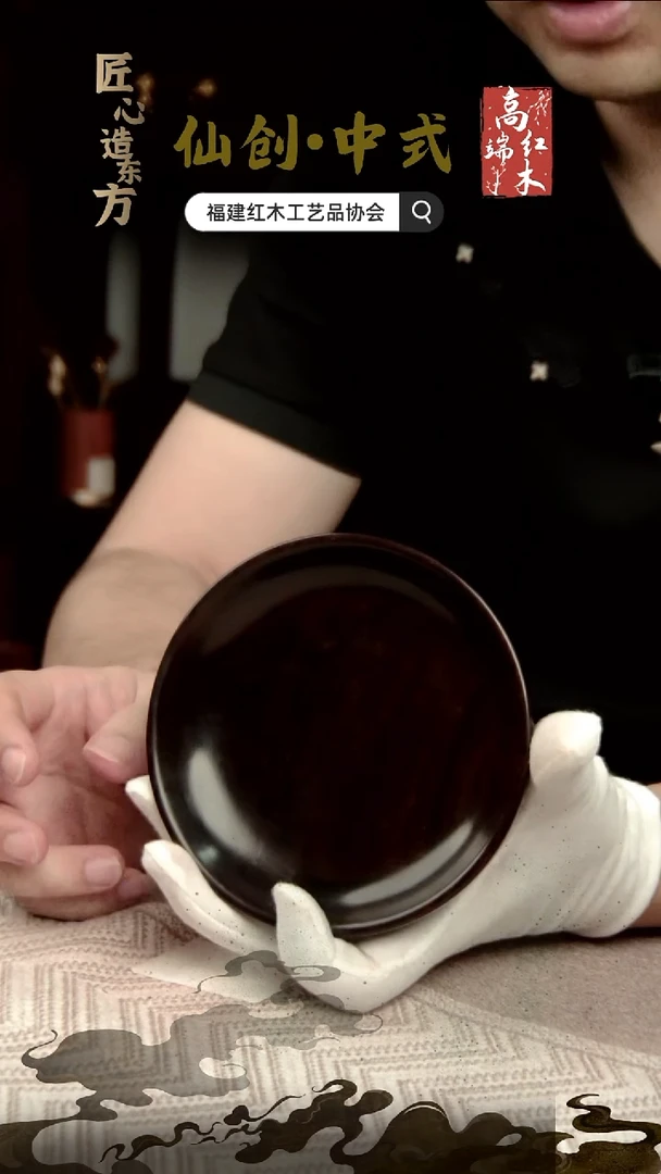 红酸枝木类端景台大红酸枝圆盘