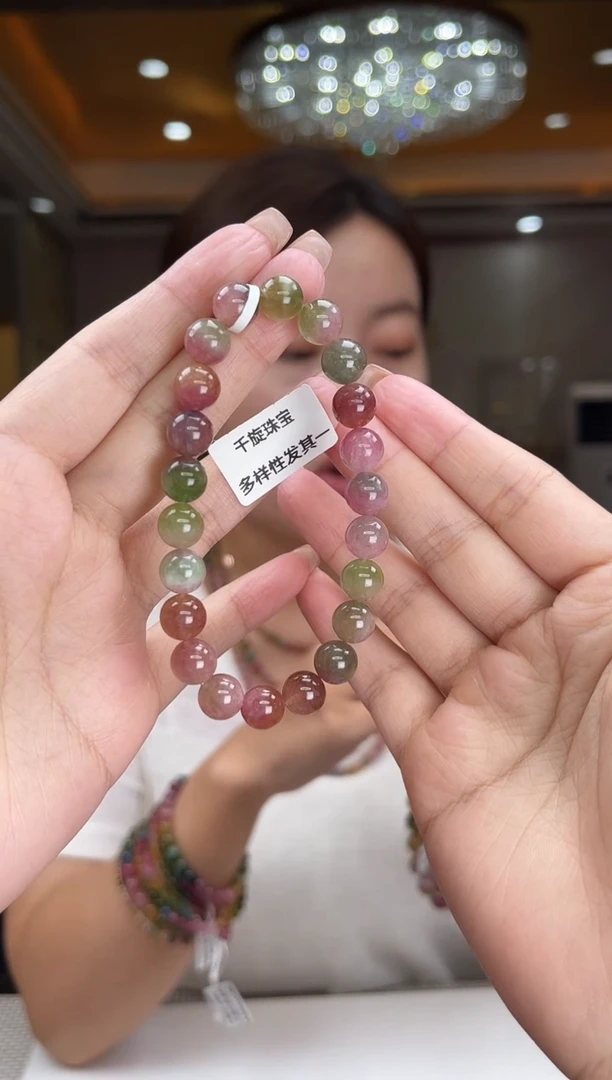 未镶嵌/碧玺手串7mm+单圈多样性发货