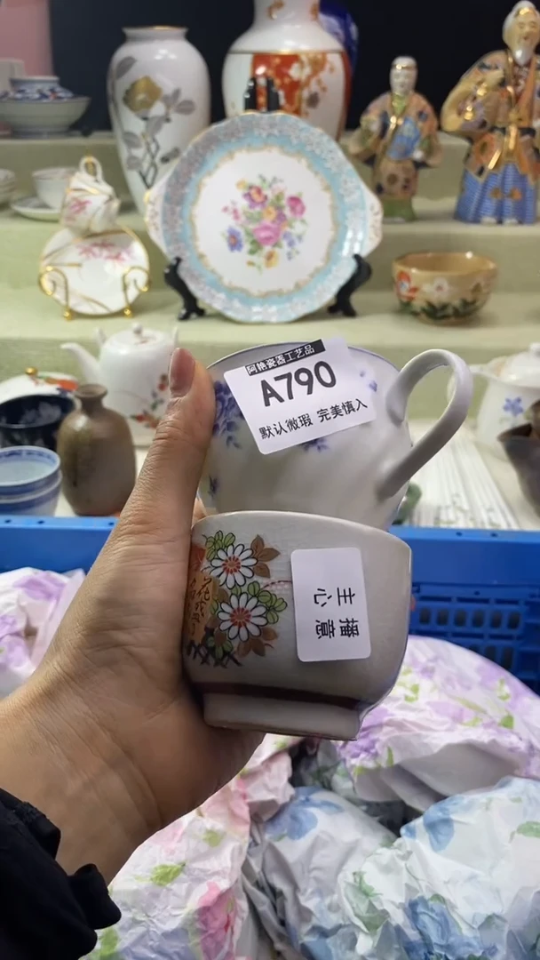 件梓**情瓷片 默认微瑕 完美慎入790