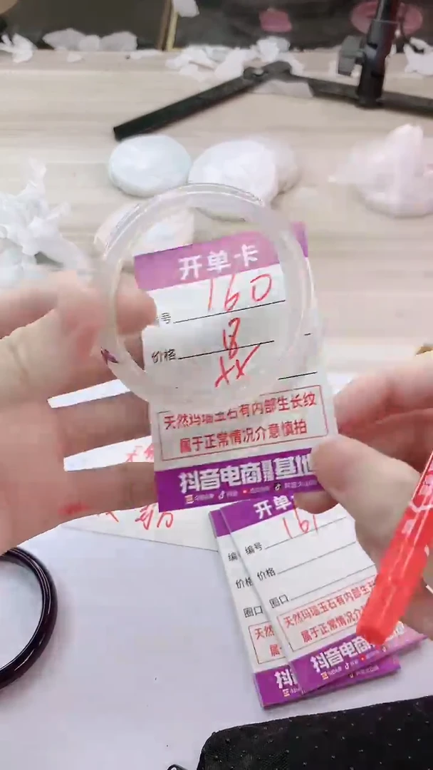 手镯玛瑙/玉髓未镶嵌160