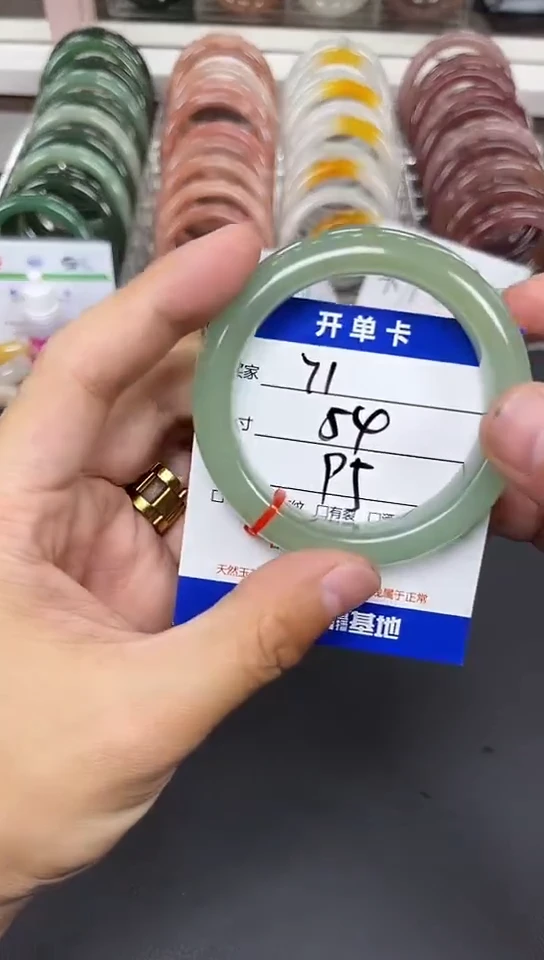 未镶嵌手镯石英质玉71-54