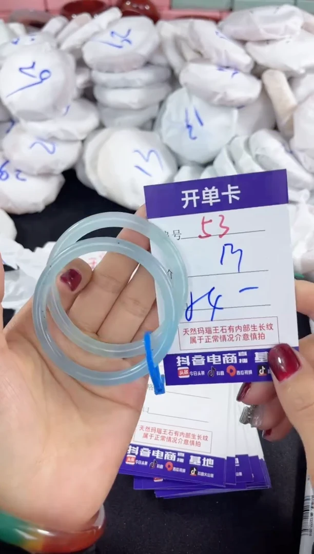 【闪购商品】玛瑙/玉髓手镯未镶嵌53