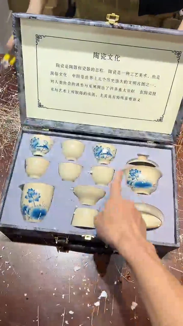 【闪购商品】清货搏赢甄选陶瓷茶具链接