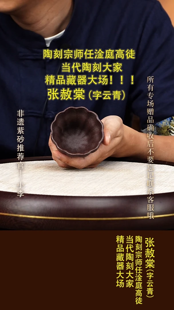 茶壶紫砂13 紫砂杯