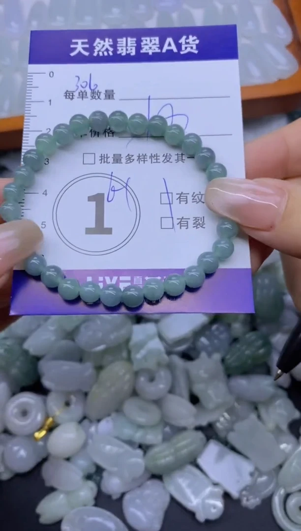 颈饰未镶嵌翡翠天然翡翠A货批量多样性发一件