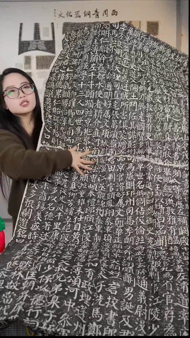 拓片用纸其他非遗传承拓片