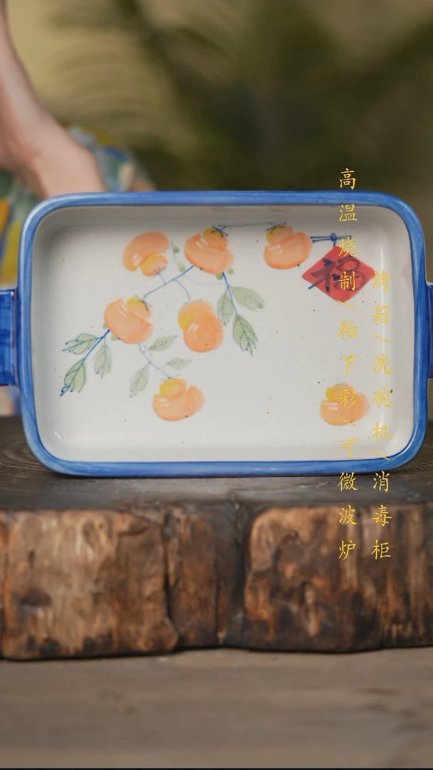 瓷片景德镇高温釉下彩可微波烤箱洗碗机