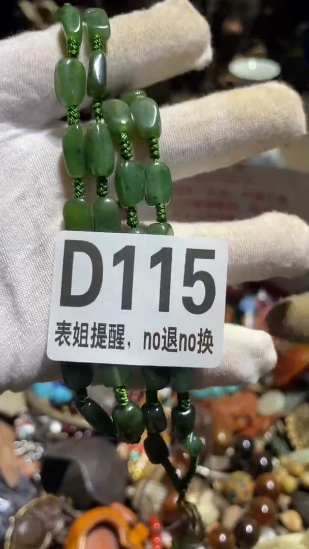 陶瓷心*表姐直播所见所得