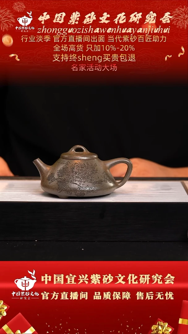 茶壶紫砂93号  张    龙背青 280c