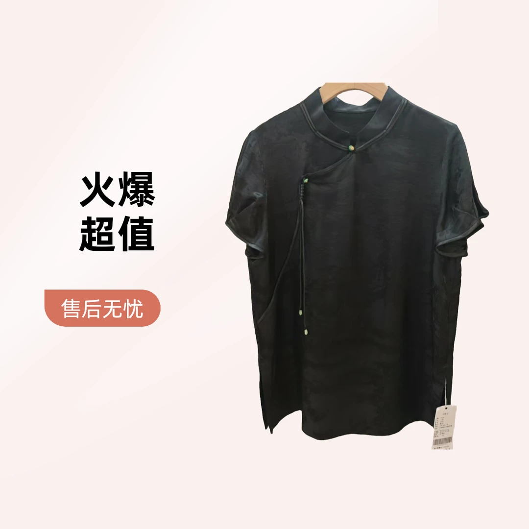60桑蚕丝气质时尚百搭夏季休闲简约上衣 |3709