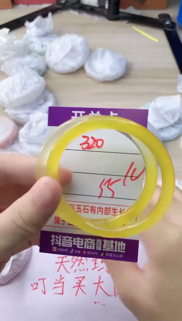 玛瑙/玉髓手镯未镶嵌320