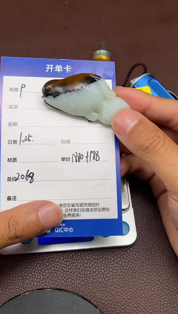 【闪购商品】和田玉p1.25拍一发一多样性发货未镶嵌143