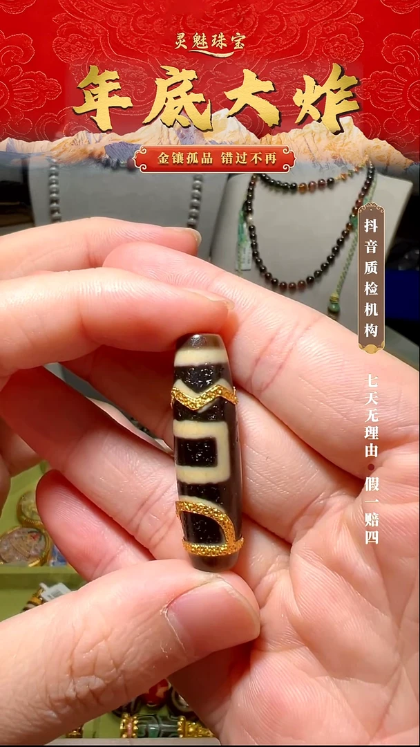 玛瑙/玉髓（覆膜）颈饰18K金镶嵌圣***猫吊坠