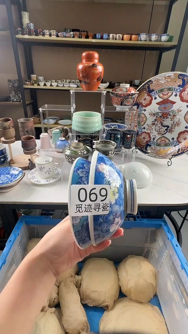 瓷片感谢您的支持选购！