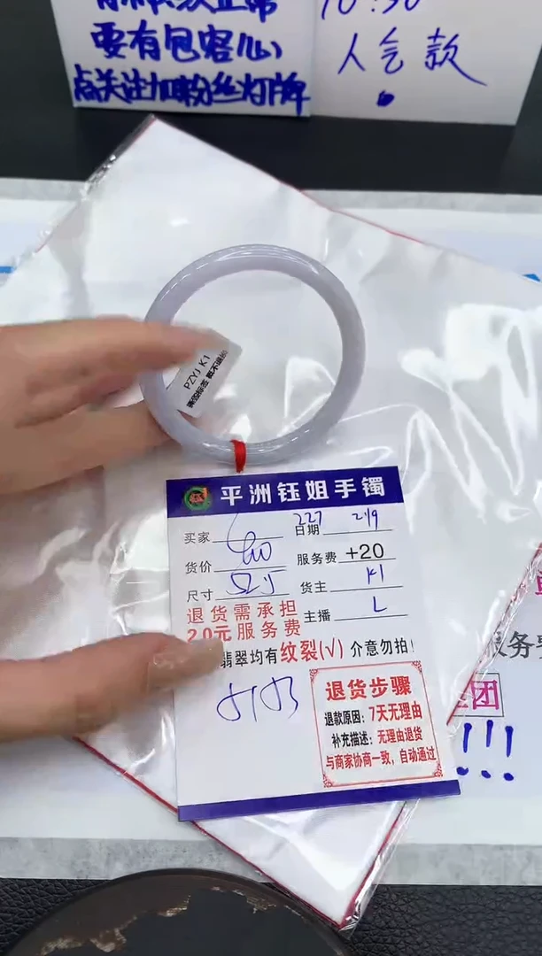 【闪购商品】翡翠手镯未镶嵌111111111111